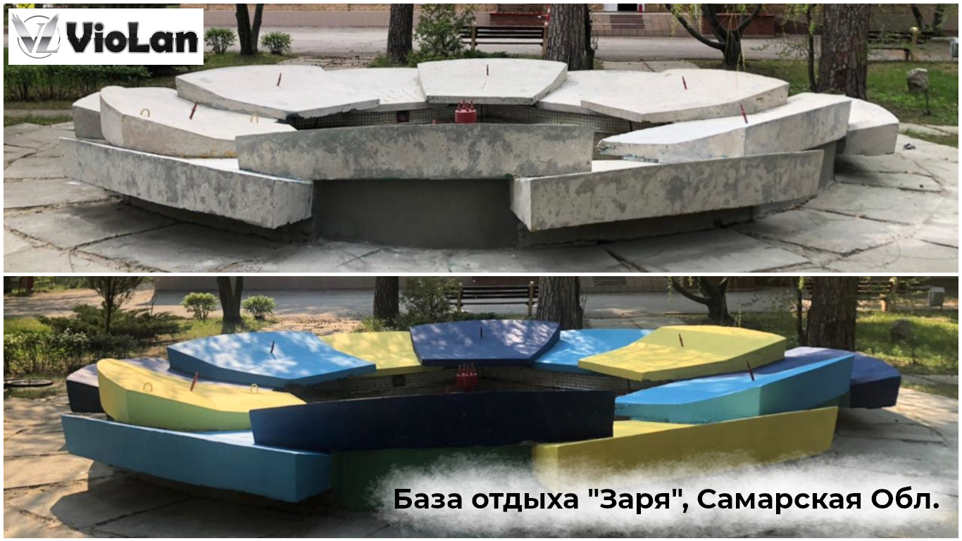 Краска по бетону Виолан, Самарская Область